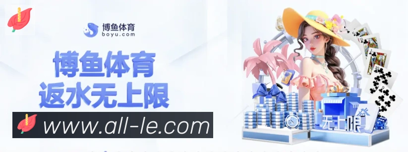 体育直播服务